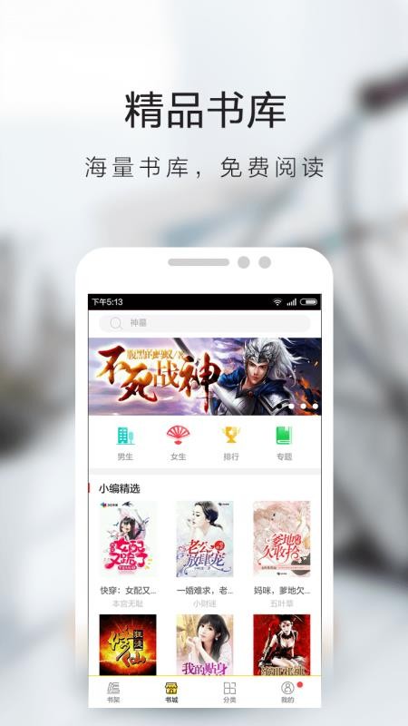 ƶС˵appذװ 1.1.0