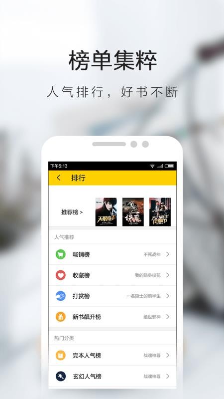 ƶС˵appذװ 1.1.0
