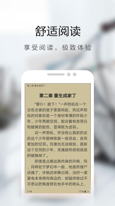ƶС˵appذװ 1.1.0