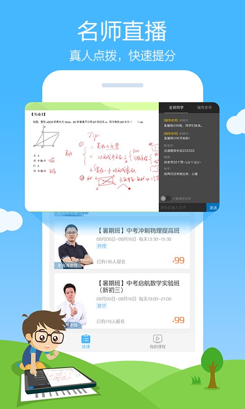 ҵ13.20.1app 13.20.1