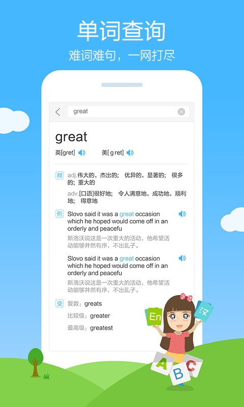 ҵ13.20.1app 13.20.1