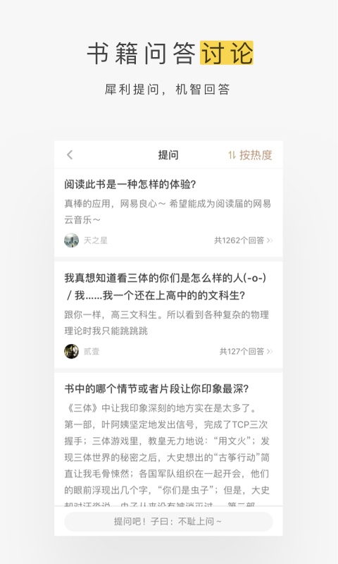 ţerink 1.9.77