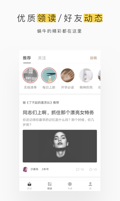 ţapp 1.9.77