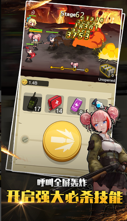 ǹ6װ V1.8.2