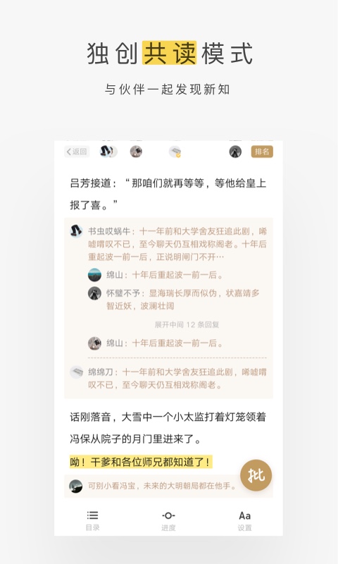 ţapp޻Ա¼ֻv1.9.77 1.9.77