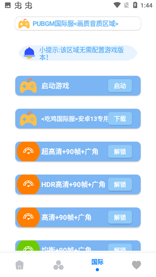 С续APP 3.8