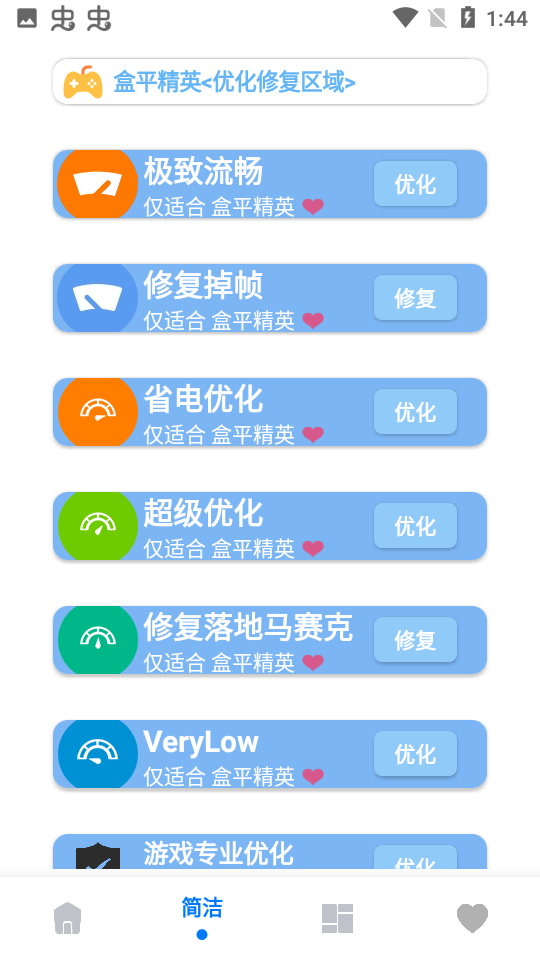 С续APP 3.8