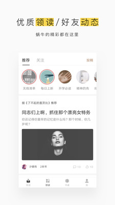 ţapp 1.9.77