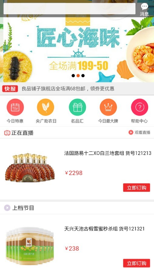 㹺app 1.7.1