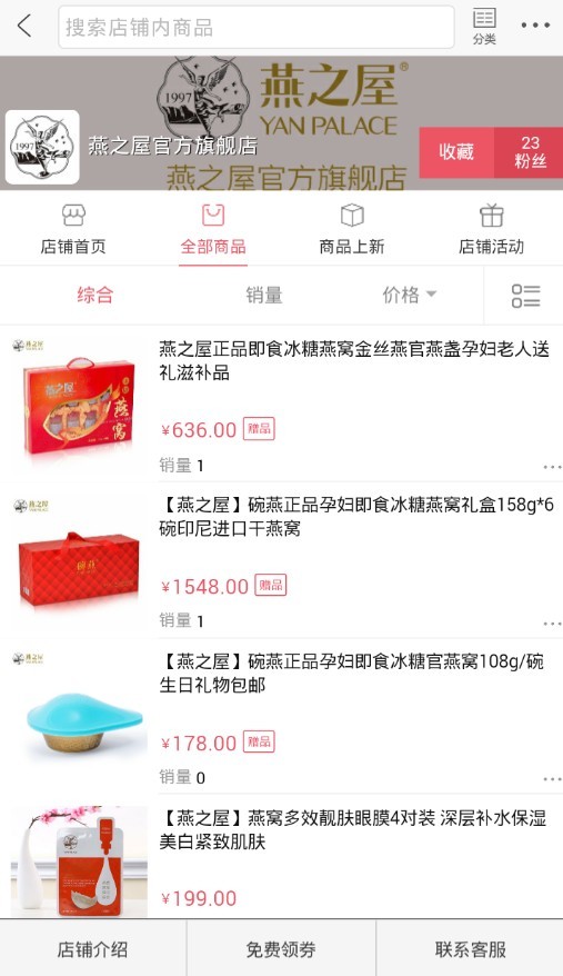 㹺app 1.7.1