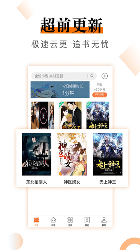 С˵app 2.0.9