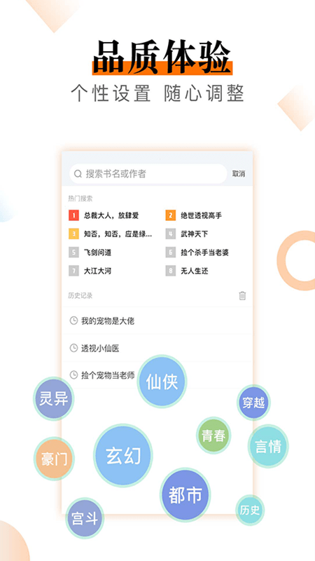 С˵app 2.0.9