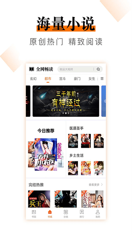 С˵app 2.0.9