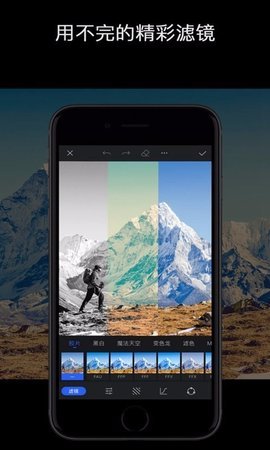 app 2