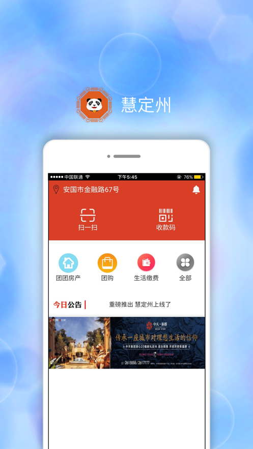 ۶appذװ 1.1.4