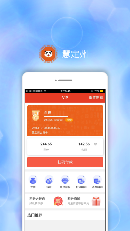 ۶appذװ 1.1.4