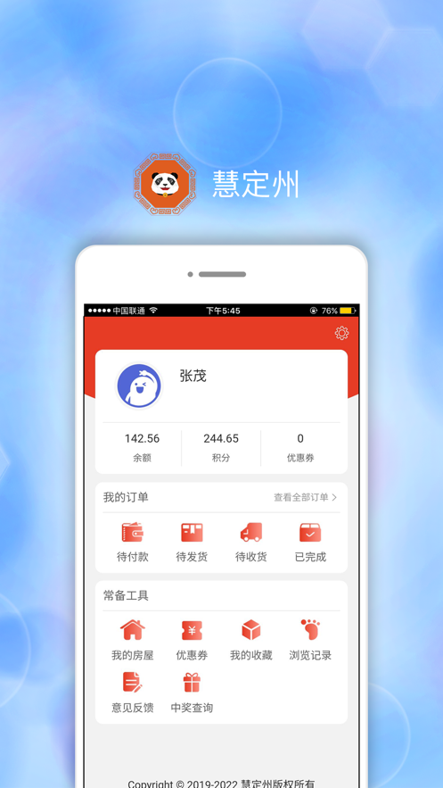 ۶appذװ 1.1.4
