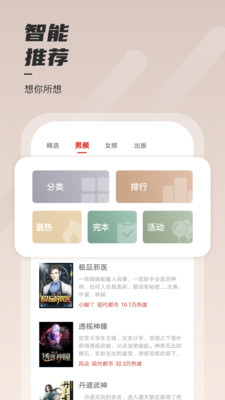 С˵app 1.49.6