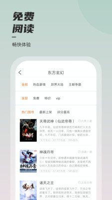 С˵app 1.49.6