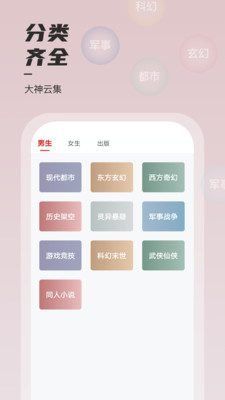 С˵app 1.49.6