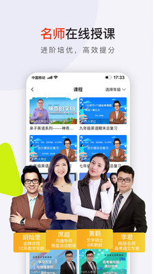 ʦappذװ 3.7.2