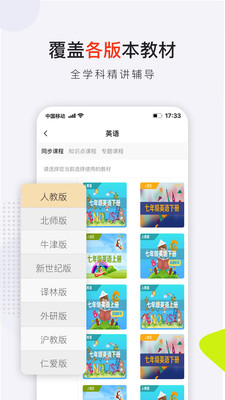 ʦappذװ 3.7.2