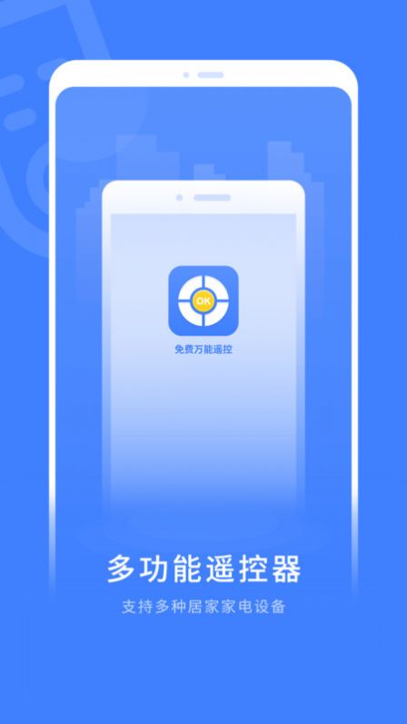 ңapp 2.1.1