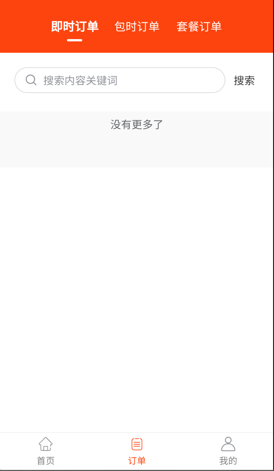ѡϰ׿ 1.7.6