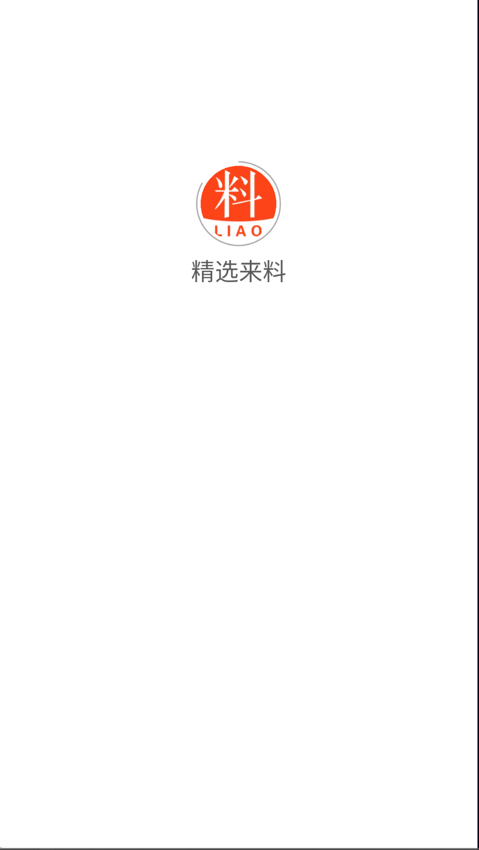 ѡϰ׿ 1.7.6