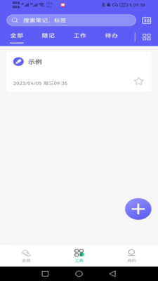 ɼƲapp 1.0.0