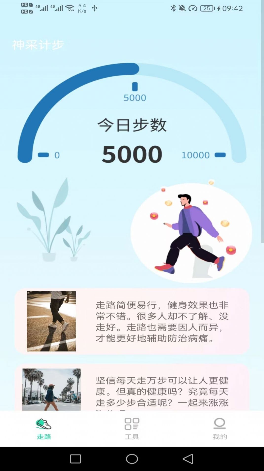 ɼƲapp 1.0.0