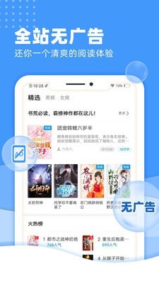 ſС˵app 1.0