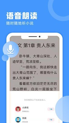 ſС˵app 1.0