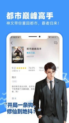 ſС˵app 1.0