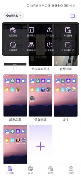 ֻapp 1.2.19