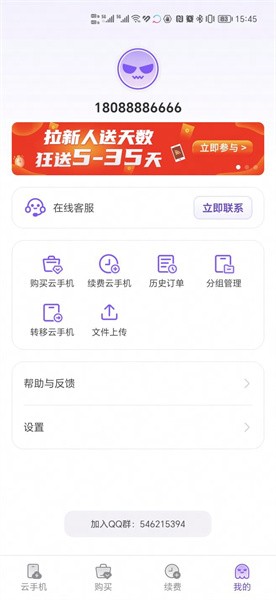 ֻapp 1.2.19