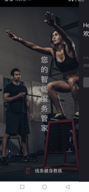 app 1.9.0