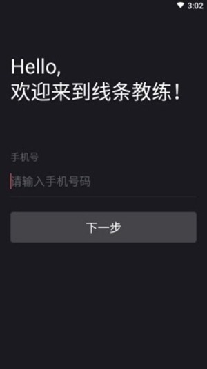 app 1.9.0