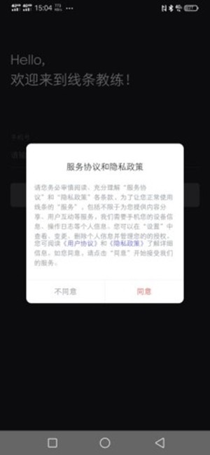 app 1.9.0