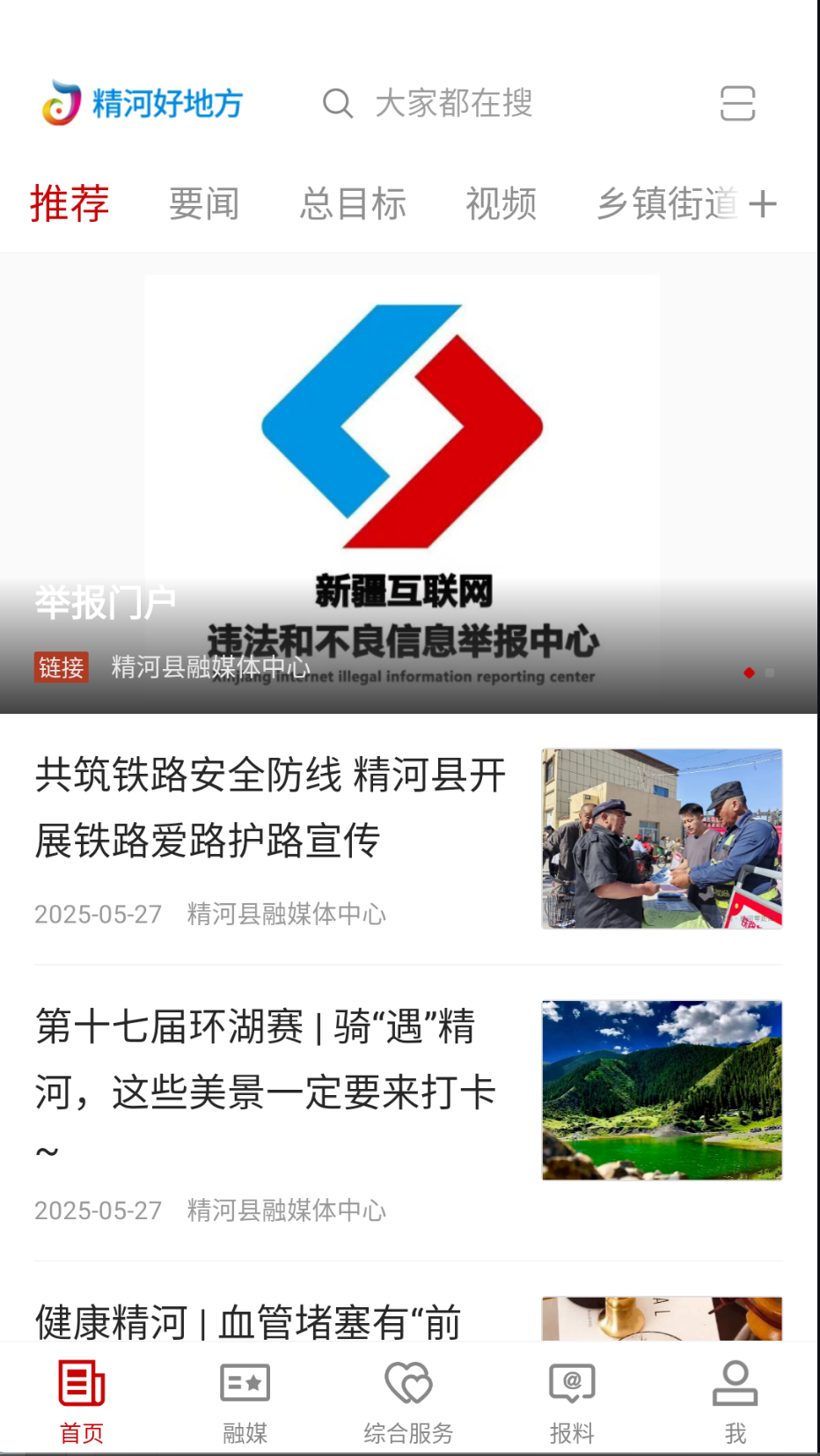 Ӻõط׿ 2.1.0.5