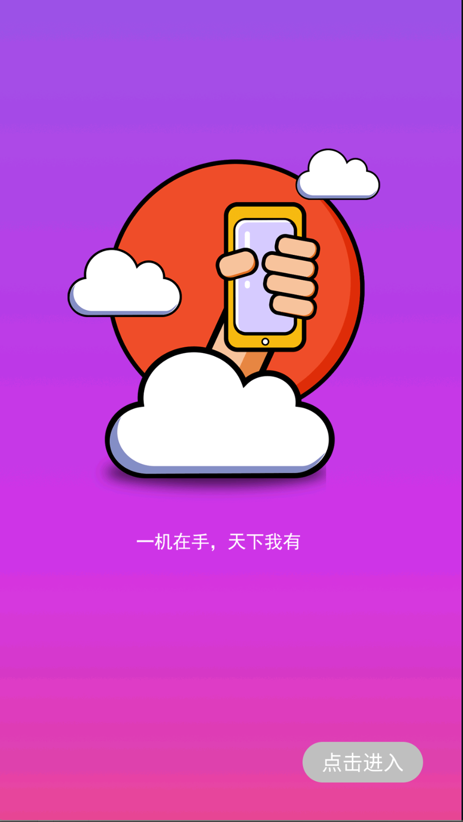 Ӻõط׿ 2.1.0.5