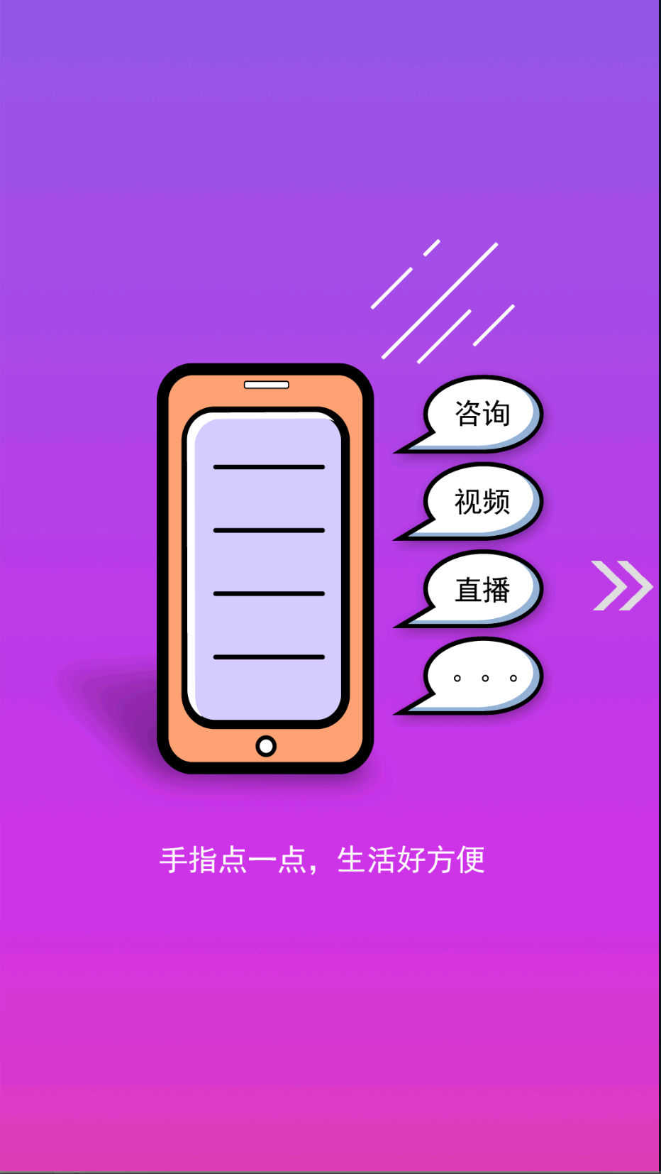 Ӻõط׿ 2.1.0.5