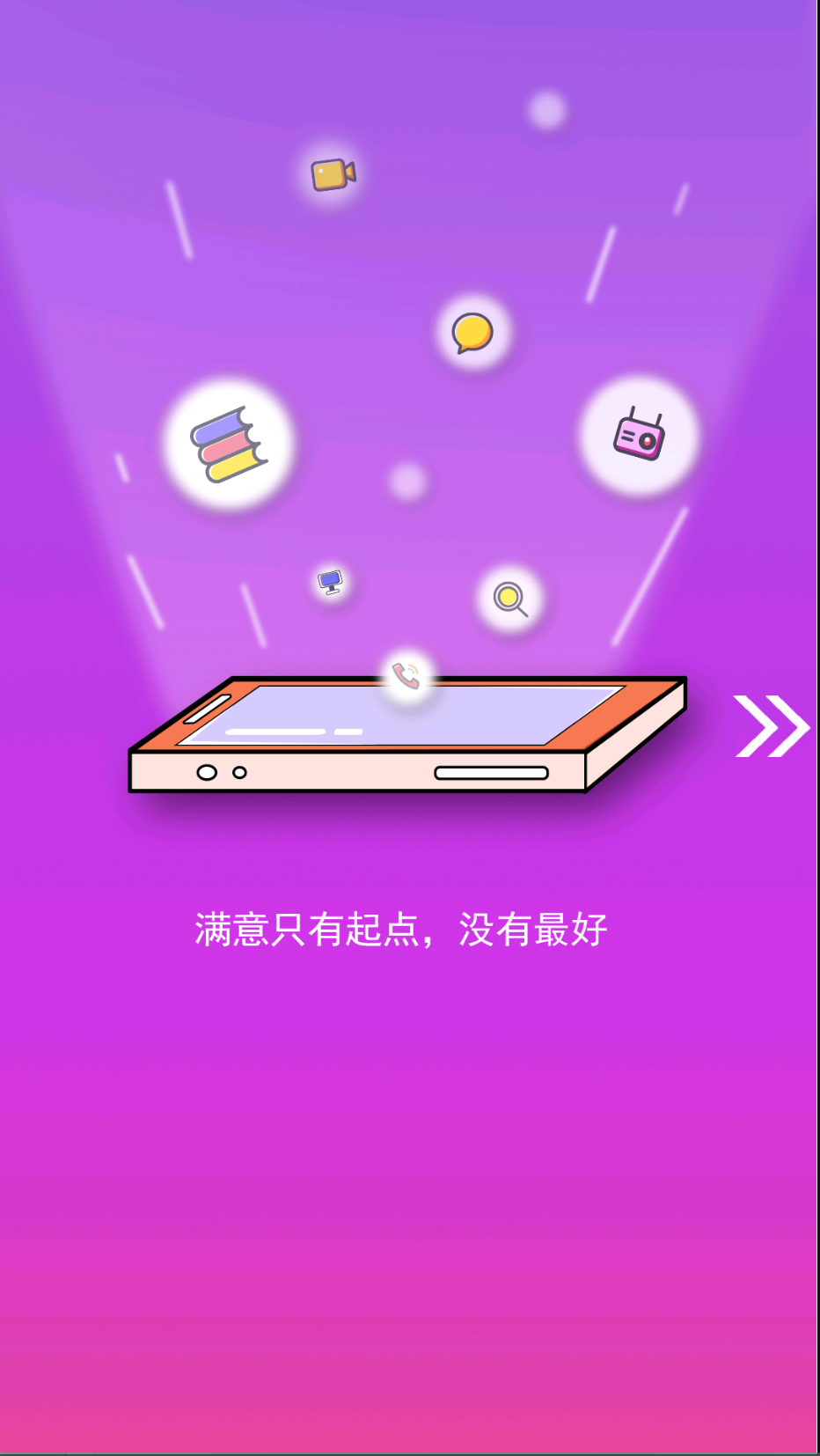 Ӻõط׿ 2.1.0.5