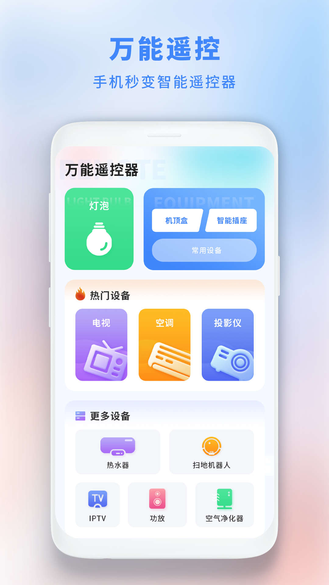 ܼҰȫapp 1
