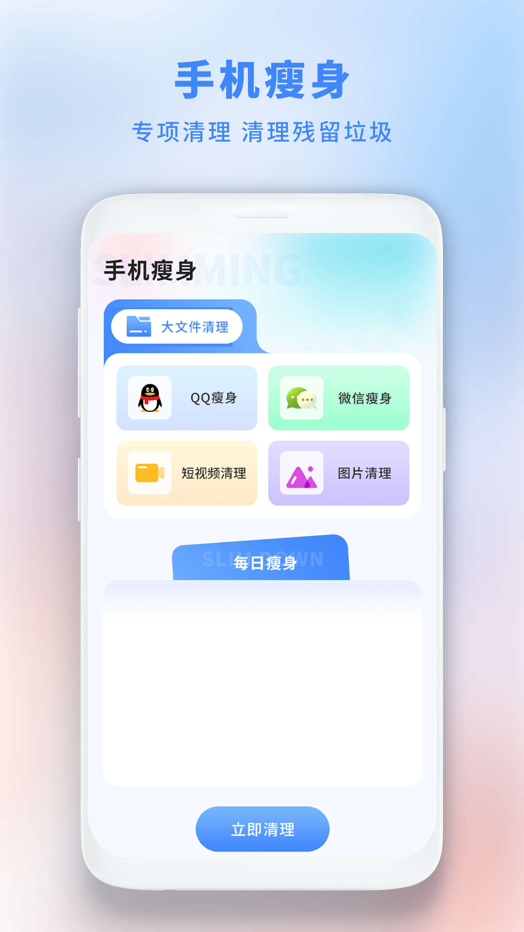 ܼҰȫapp 1