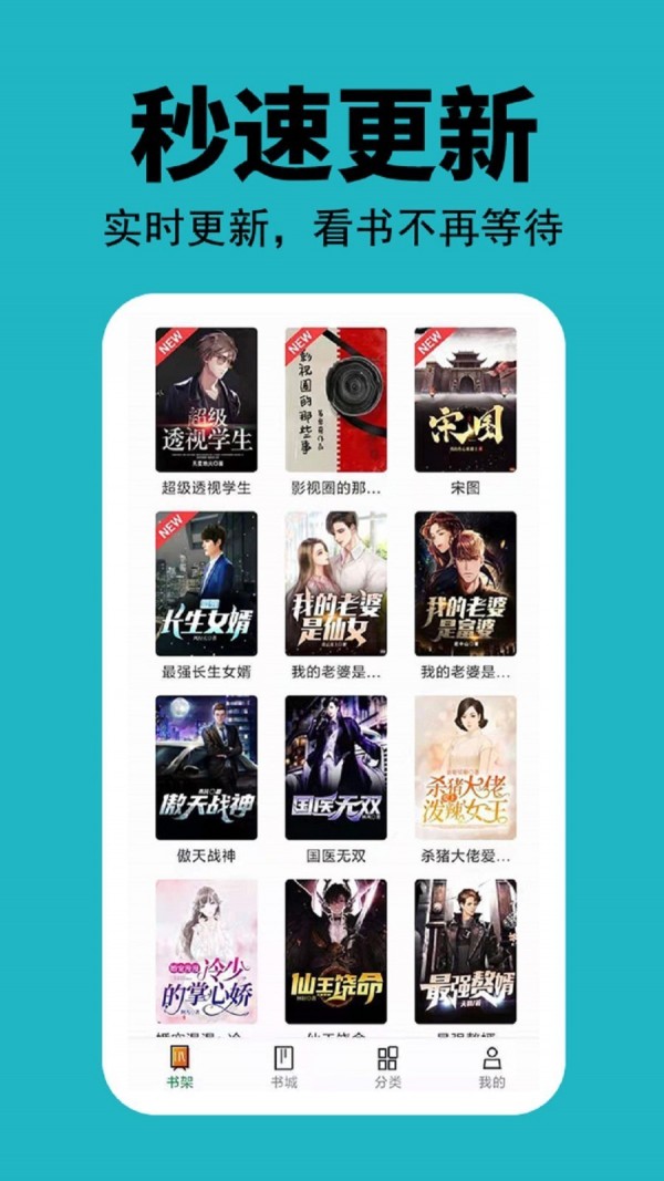 ÿС˵app 1.0.2