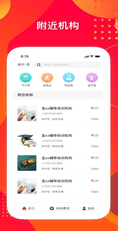 ѧappذװ 1.0.1