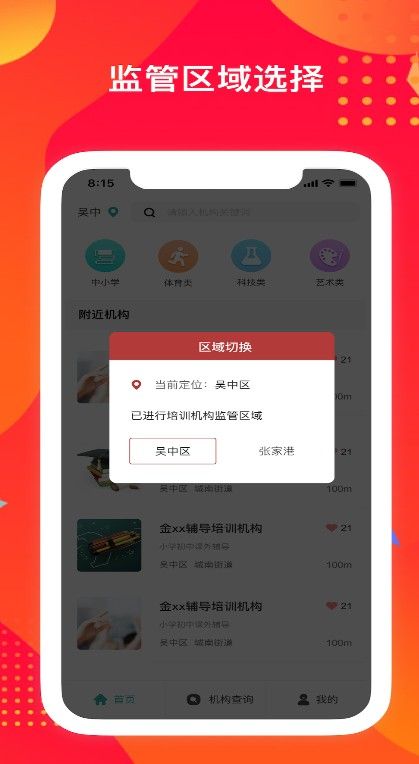 ѧappذװ 1.0.1