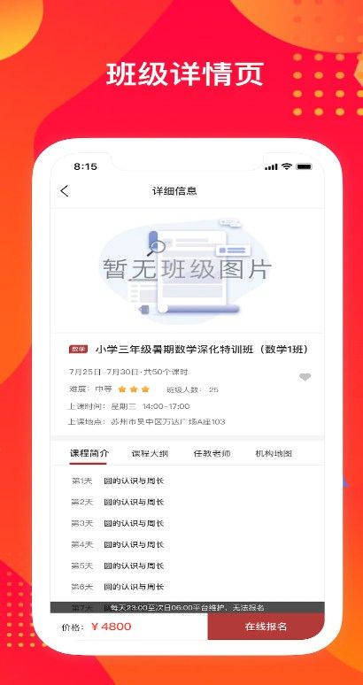 ѧappذװ 1.0.1