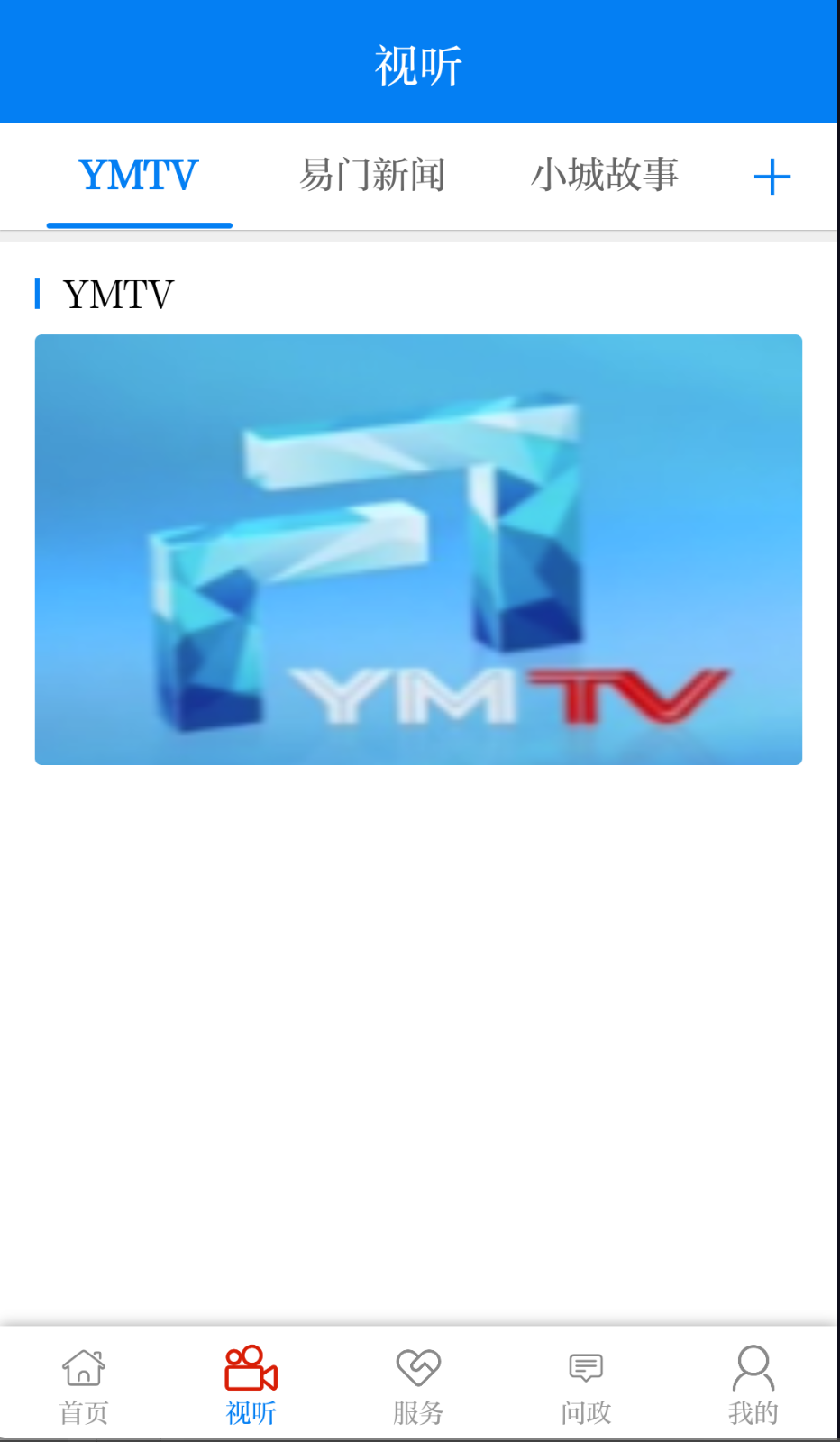 Ű׿ 3.3.2
